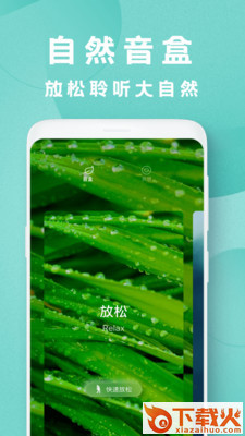 瑜伽教程app截图2