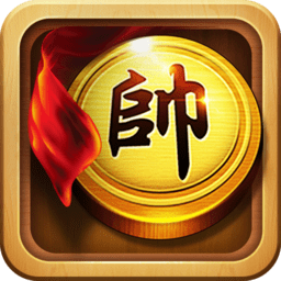元游中国象棋免费下载安装-元游中国象棋电脑版下载最新版
