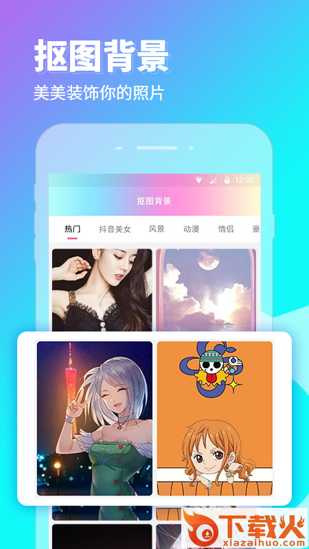 p图秀秀app截图2