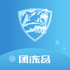 团冻品app(冻品商城) v2.1.0 官方版