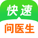 快速问医生-三甲医生 v12.3.0 安卓版