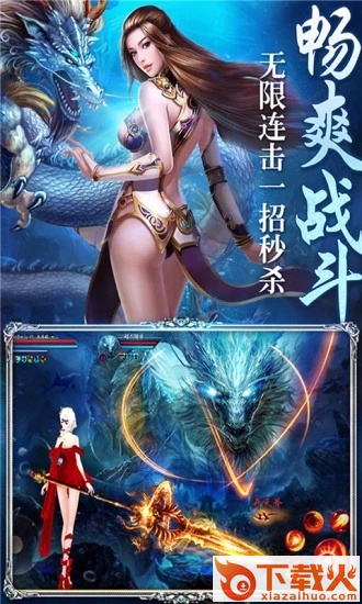 山海经奇兽说截图1