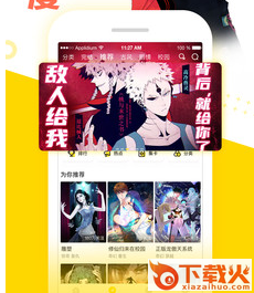 七毛免费漫画截图3