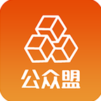 公众盟app下载-公众盟v0.0.65 安卓版