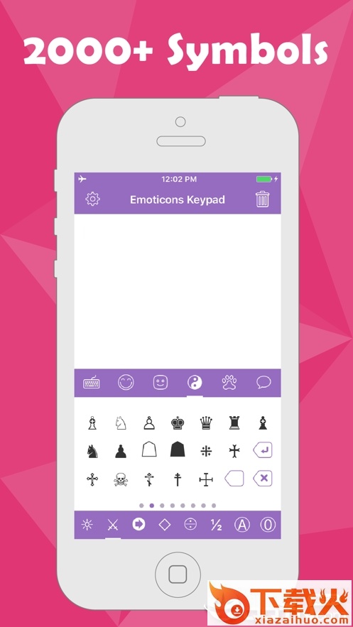Symbols keyboard & text art表情符号键盘截图1
