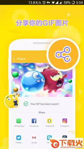DU GIF Maker软件截图2