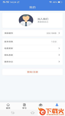 期货练测题库截图2