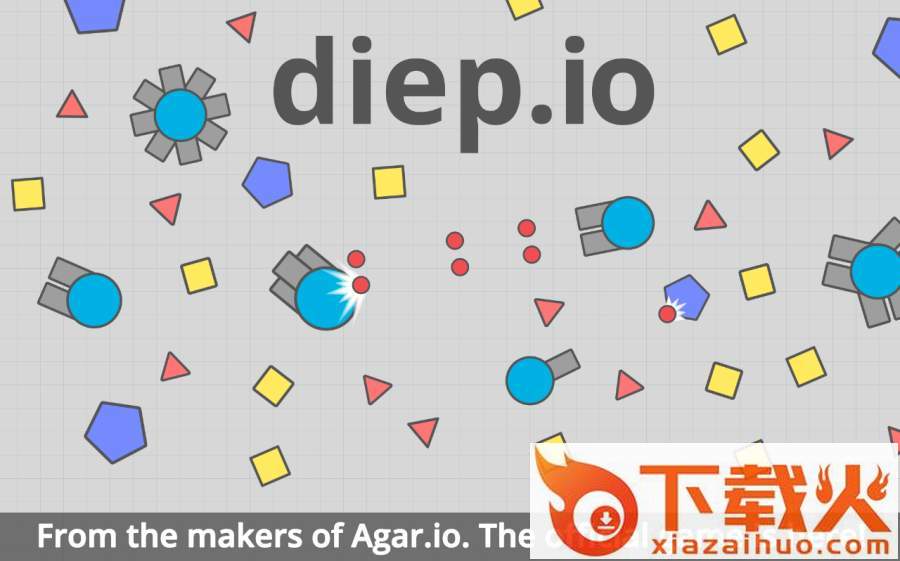 diep.io坦克大作战截图2