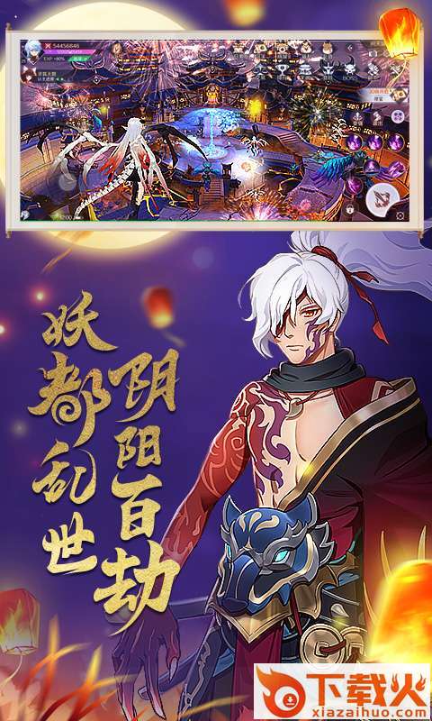 万国妖姬录满v版截图2