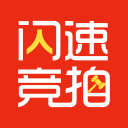 闪速竞拍App下载-闪速竞拍v1.0.5 安卓版