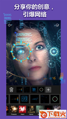 XEFX截图2