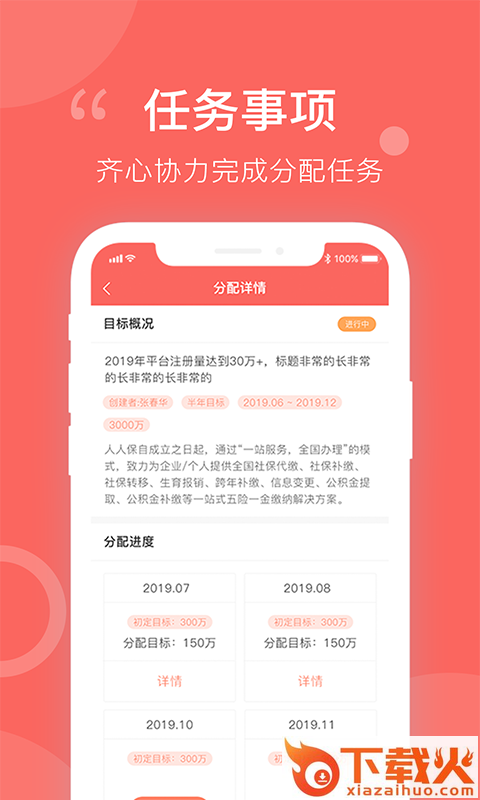 每日精进截图2