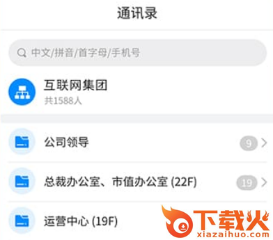 i南威截图3