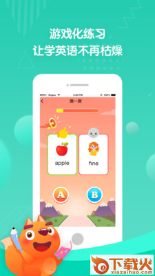 淘淘英语app截图1