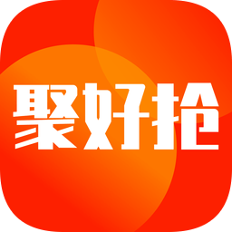 聚好抢苹果版 v1.15.5 官方版 聚好抢苹果版 v1.15.5 官方版