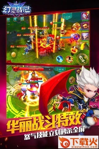幻灵战记九游版截图2