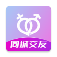 同城约见单身交友下载安卓版-同城约见单身交友appv1.1.6 最新版
