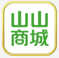 山山商城iphone版 v1.1.8 苹果版 