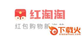 红淘淘截图3