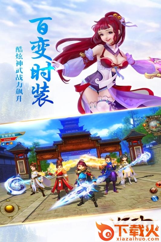 妖神传说官方版