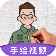火绘app下载-火绘(手绘视频制作)v1.0.1 免费最新版