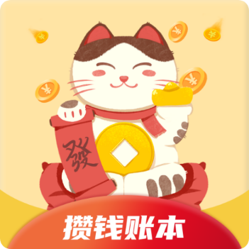 记一笔app下载-记一笔v2.0.0 最新版