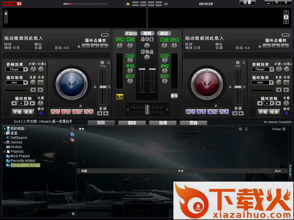 音频混音剪辑大师免费下载