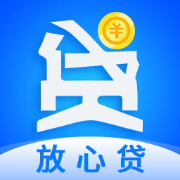 放心贷借款app下载-放心贷借款v1.0.0 官方版