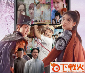 天天影视大全App截图3