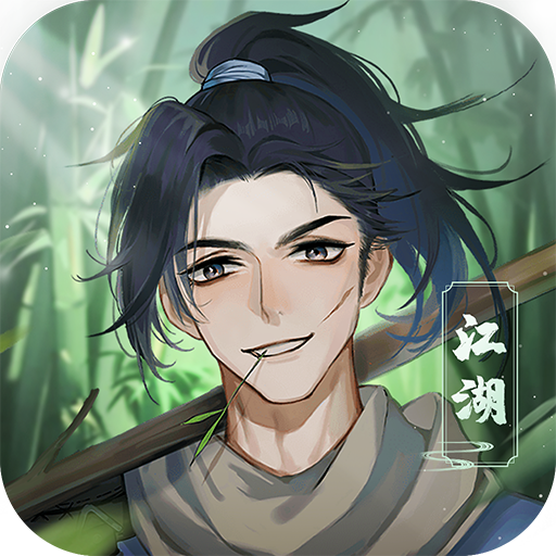 少侠闯天关 v3.0.0 安卓版 少侠闯天关 v3.0.0 安卓版