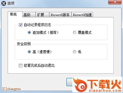 directx repair v2.1