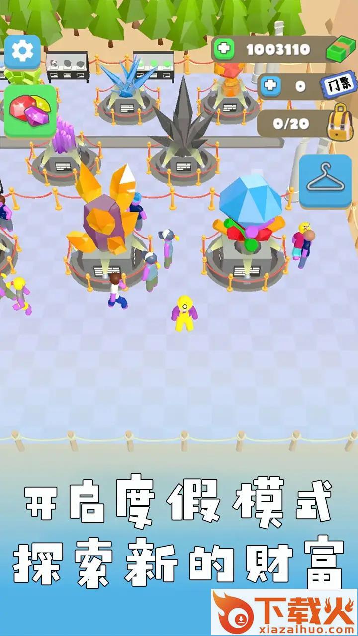 矿工老哥生活 v1.0 最新版截图1