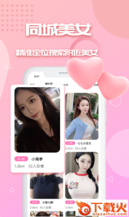 对看截图2