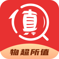 物超所值app v1.8.0 最新版