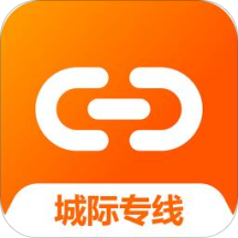 连接城际专线app下载-连接城际专线v1.4.3 安卓版