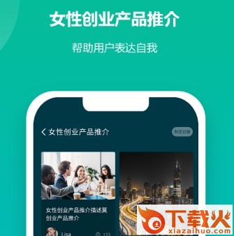 周拍6加1截图3