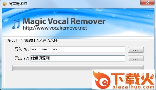 Magic Vocal Remover