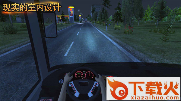 超凡汽车驾驶截图2