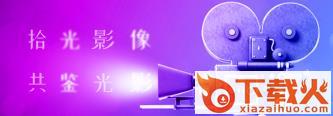 51视频社区app截图3