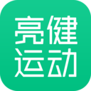 亮健运动app下载-亮健运动v1.1.1 安卓版