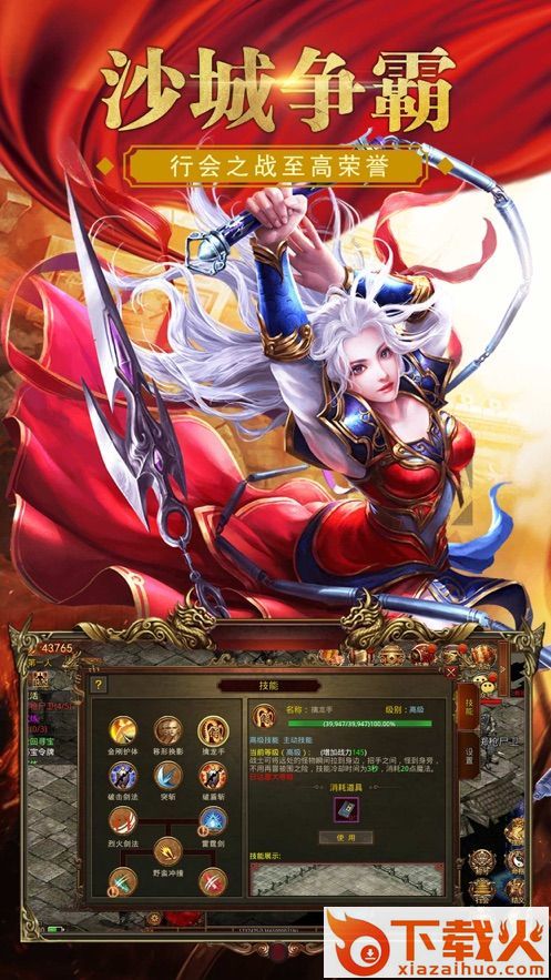 刀刀爆金猪截图1