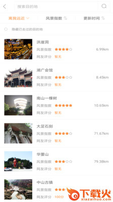 行否截图2