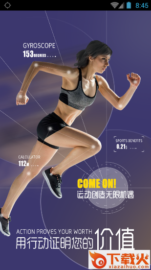 云动原生截图1