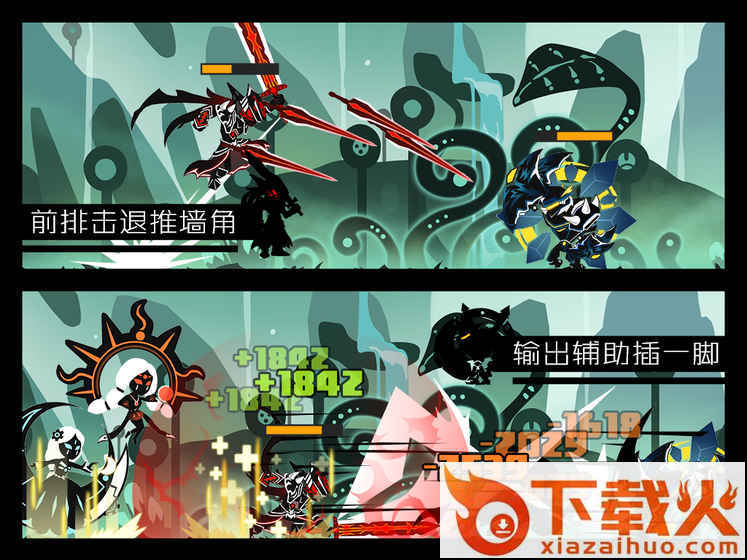 超进化物语公测版下载截图2