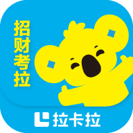 招财考拉app下载-招财考拉v3.0.7 最新版