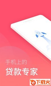 秒批超市app截图1
