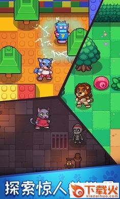 Hoppia Tale(霍皮亚大冒险汉化版)截图1