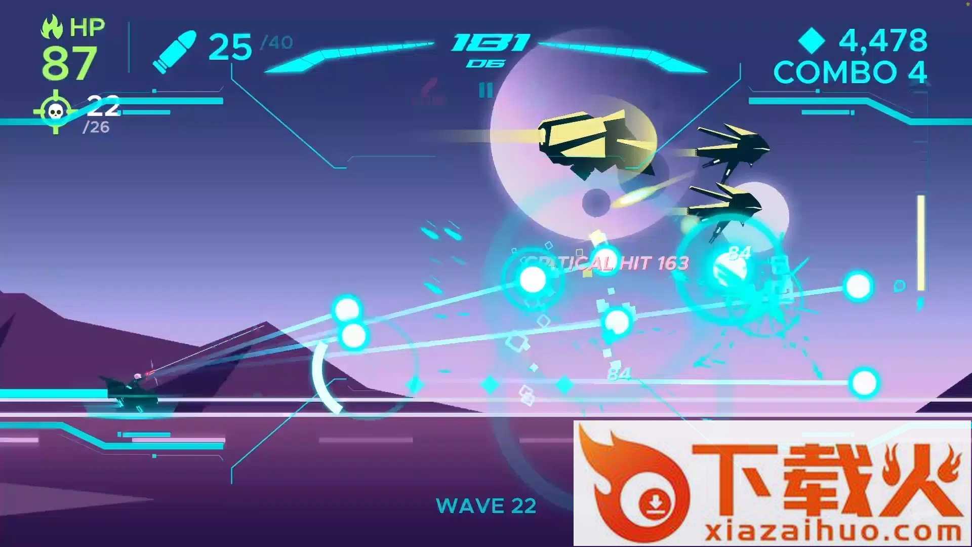 流明骑士(LumenRider)截图1