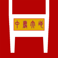智慧岩土app下载-智慧岩土安全监测管理云平台v1.0.5 官方最新版