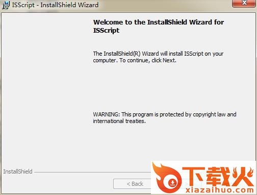 isscript.msi下载